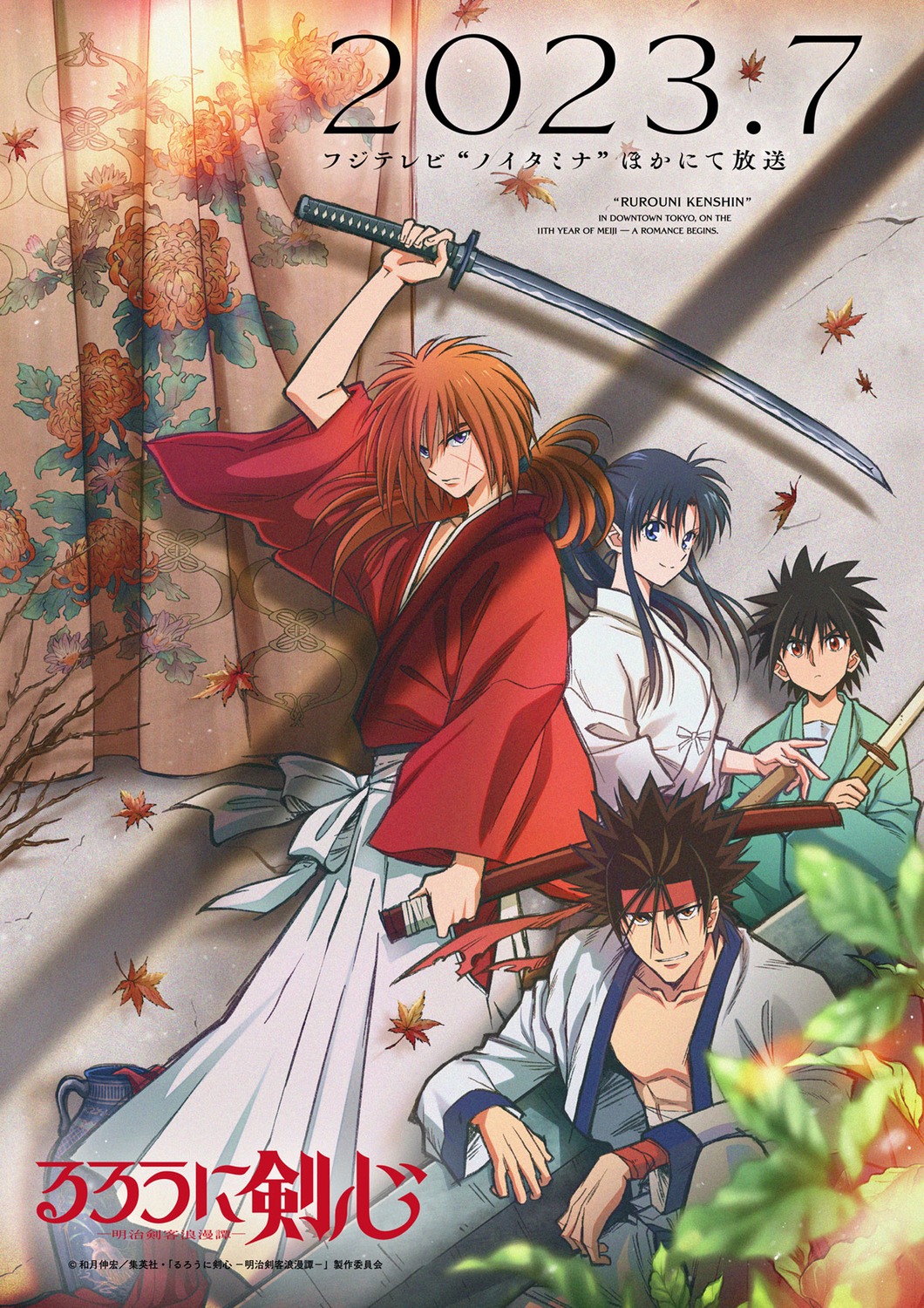 Rurouni Kenshin Himura Kenshin Kamiya Kaoru Myoujin Yahiko Sagara Sanosuke Bandages Japanese 
